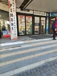 Red80 (Michurina Street, 12А), sports club