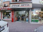 Ugur Optik (Konya, Karatay, Şemsitebrizi Mah., Istanbul Cad., 105A), salón de óptica