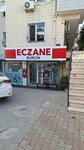 Burcin Pharmacy (İstanbul, Uskudar, Barbaros Mah., Çiçekçi Bostan Sok., 15A) ، صيدلية
