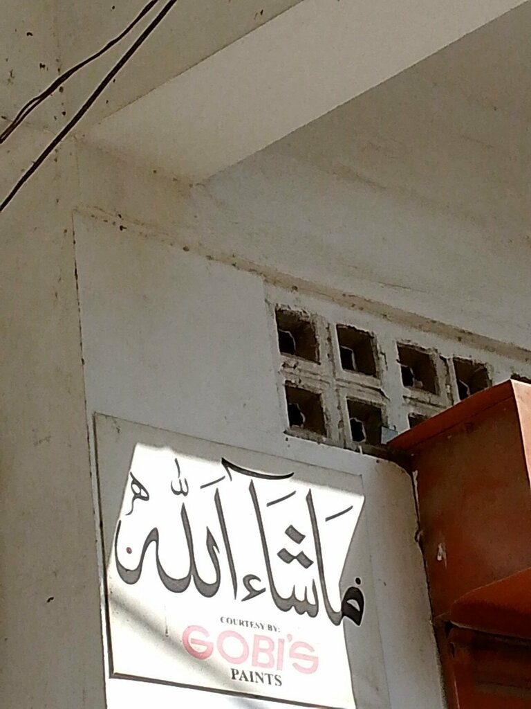 Paintwork materials Mashallah paint house, Karachi, photo