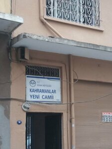 Kahramanlar Yeni Mosque (Izmir, Konak District, 1258th Street, 20), mosque