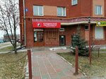 Фирменный магазин Куединский мясокомбинат (Karla Marksa Street, 5), grocery