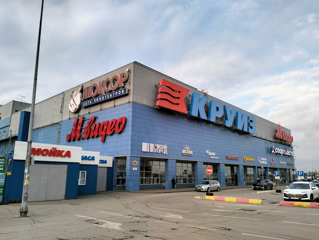 Mobile network operator beeline, Ryazan, photo