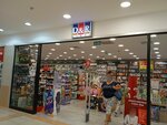 D&R (Antalya, Alanya, Cumhuriyet Neighborhood, Portakal Street, 34/1), bookstore
