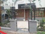 Ayvazoglu Construction (İzmir, Buca, 337 Sok., 132A), compañía de construcción