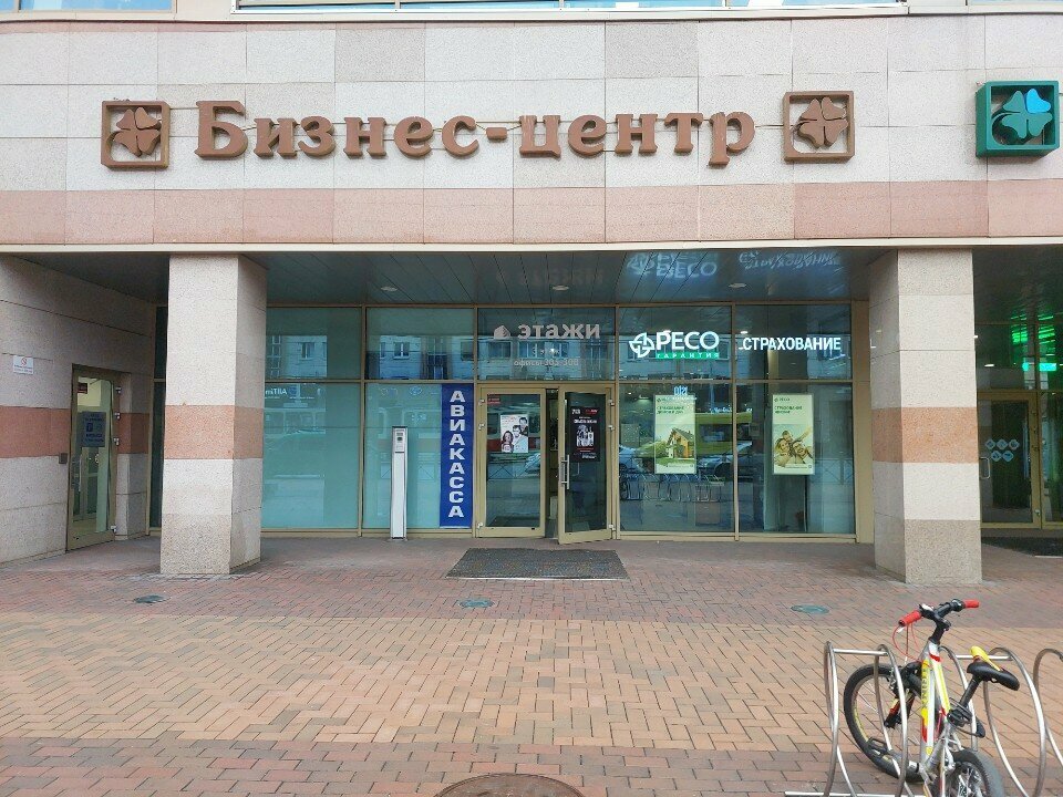 Cleaning services YevroKlining, Kaliningrad, photo