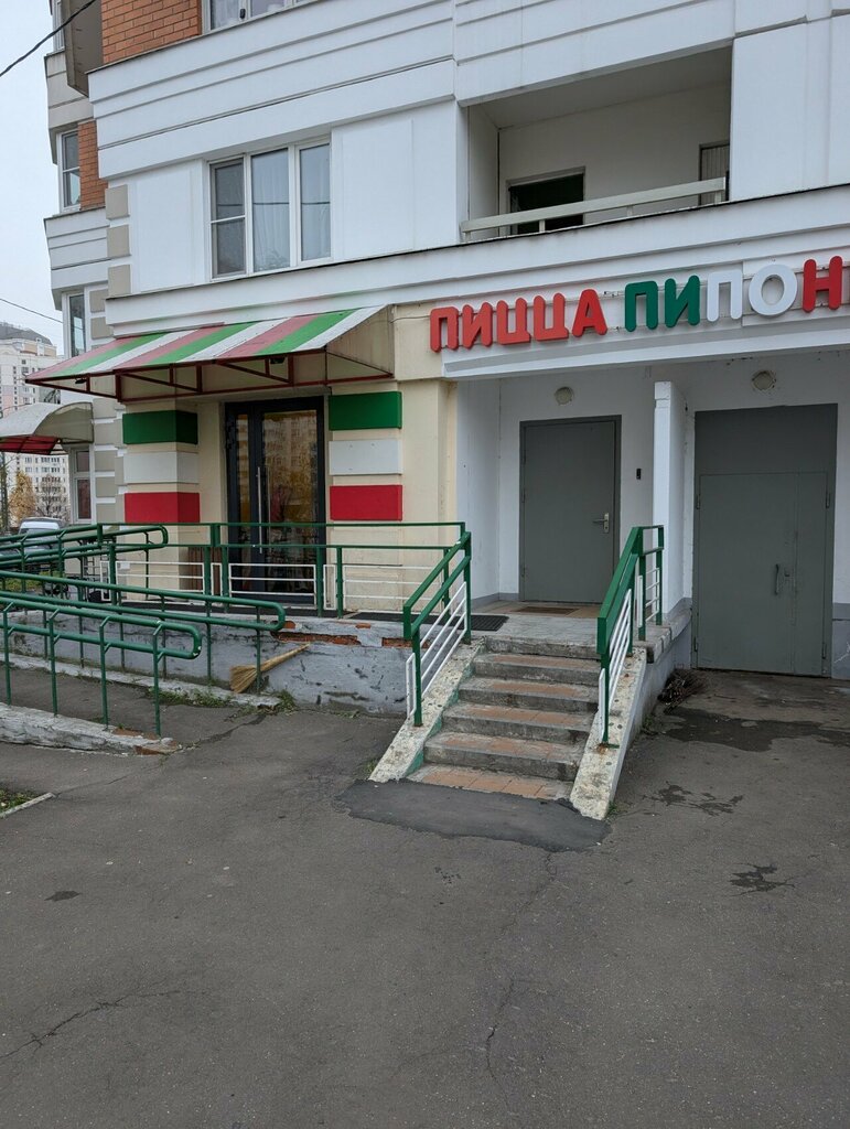 Pizzeria Piponi, Lubercy, photo