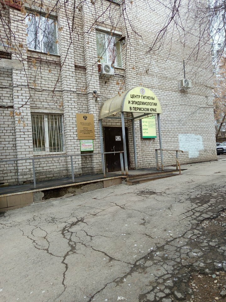 Medical equipment repairs Elekoon-Medtekhnika, Perm, photo