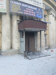 Germesizol Group (Sverdlovsky Tract, 5) ، مواد العزل الحراري