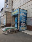 Ice beerg (ulitsa 30 let Pobedy, 1А), beer shop