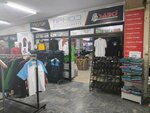Maruf Textile (Ankara Province, Altındag District, Haci Bayram Neighborhood, Sanayi Avenue, 33), monos de trabajo