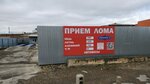 Приём и скупка вторсырья (Republic of Daghestan, Buynakskiy rayon, selskoye poseleniye Kafyr-Kumukh), purchase of recyclables