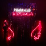 Dracula (Kirov street, 78Б), nightclub