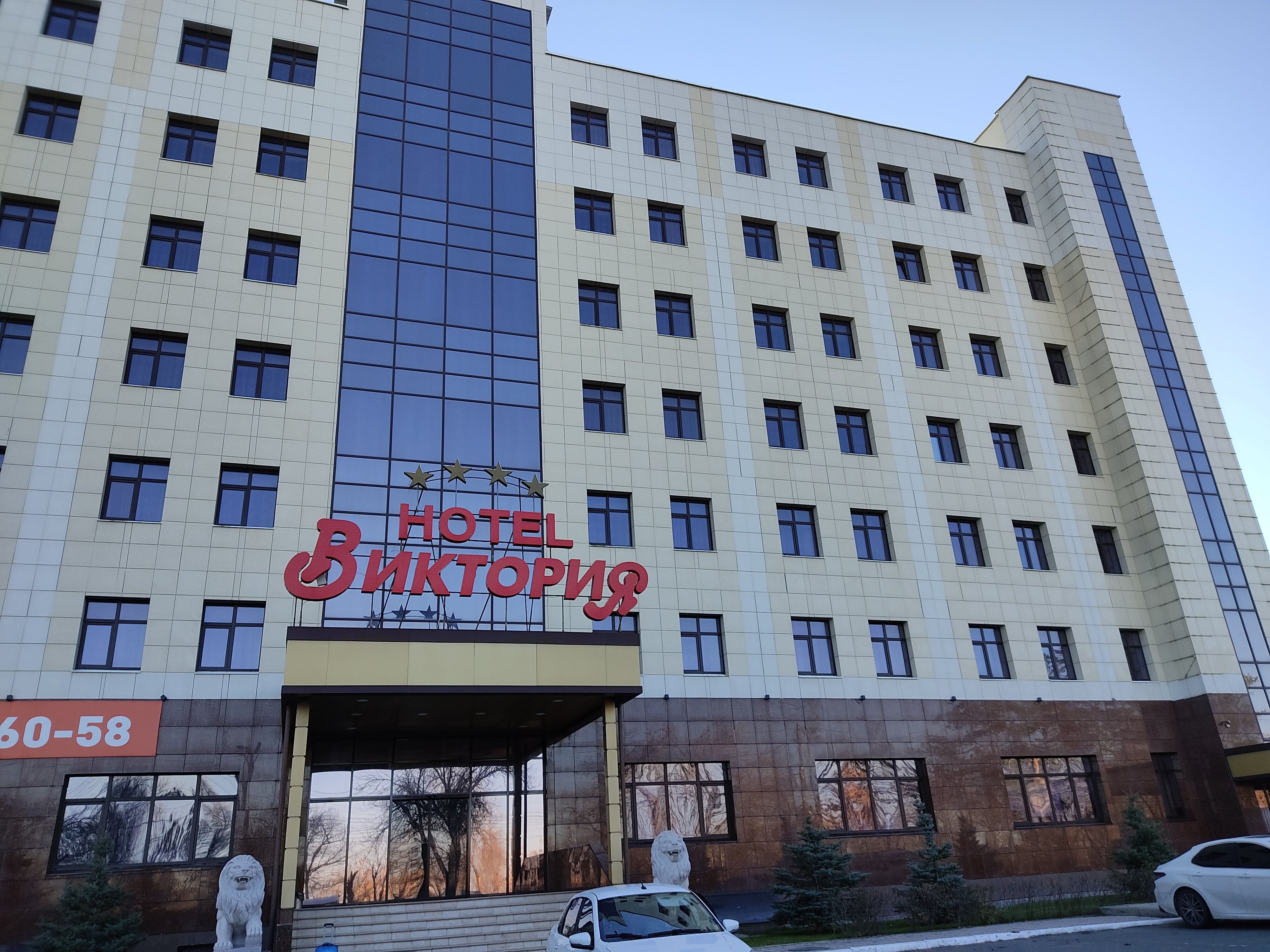 Фото Виктория