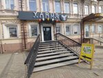 ФотоПринт (Naberezhnaya Privolzhskogo Zatona Street, 3), copy center