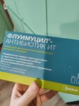 Аптека (posyolok Shchepkin, 2-ya Novaya ulitsa, 4) ، صيدلية