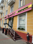 Ваниль (Lenina Street, 4), coffee shop
