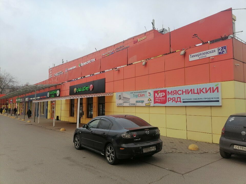 Point of delivery Цайняо, Moscow, photo