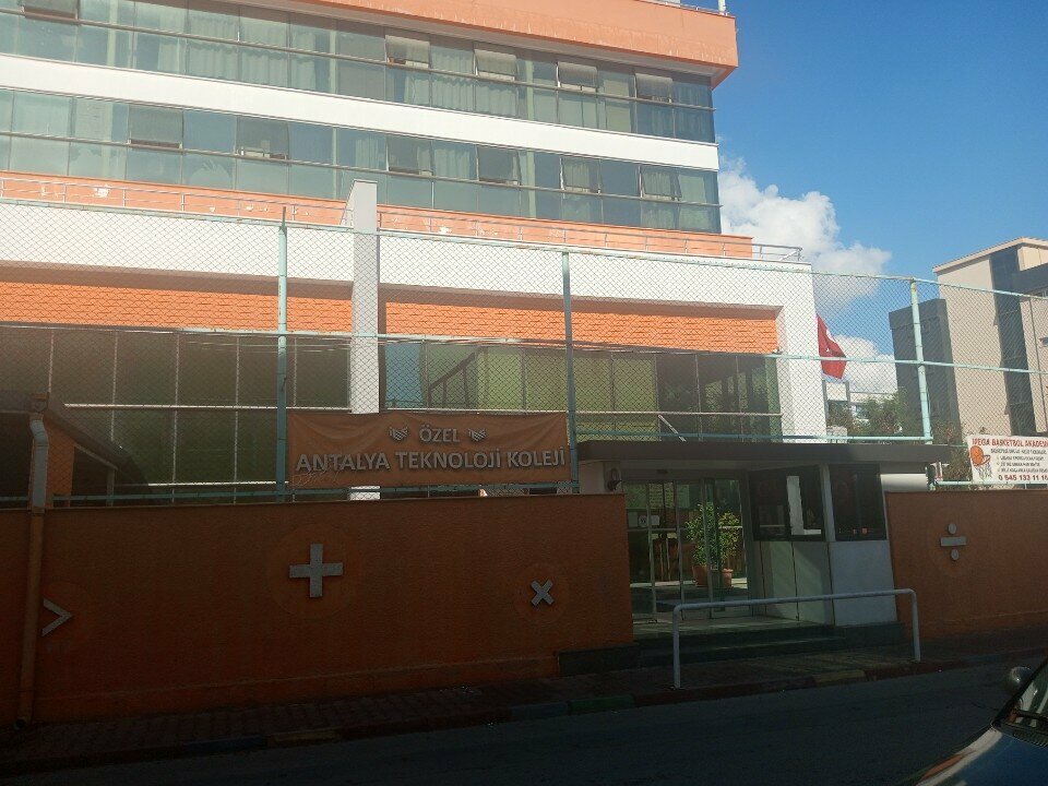 Private school Anatolia Technology College, Antalya, photo