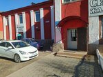 Avista Plus (Karl Marx Street, 39) ، محاسبون