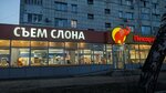 Съем слона (Parkovaya Street, 23), canteen