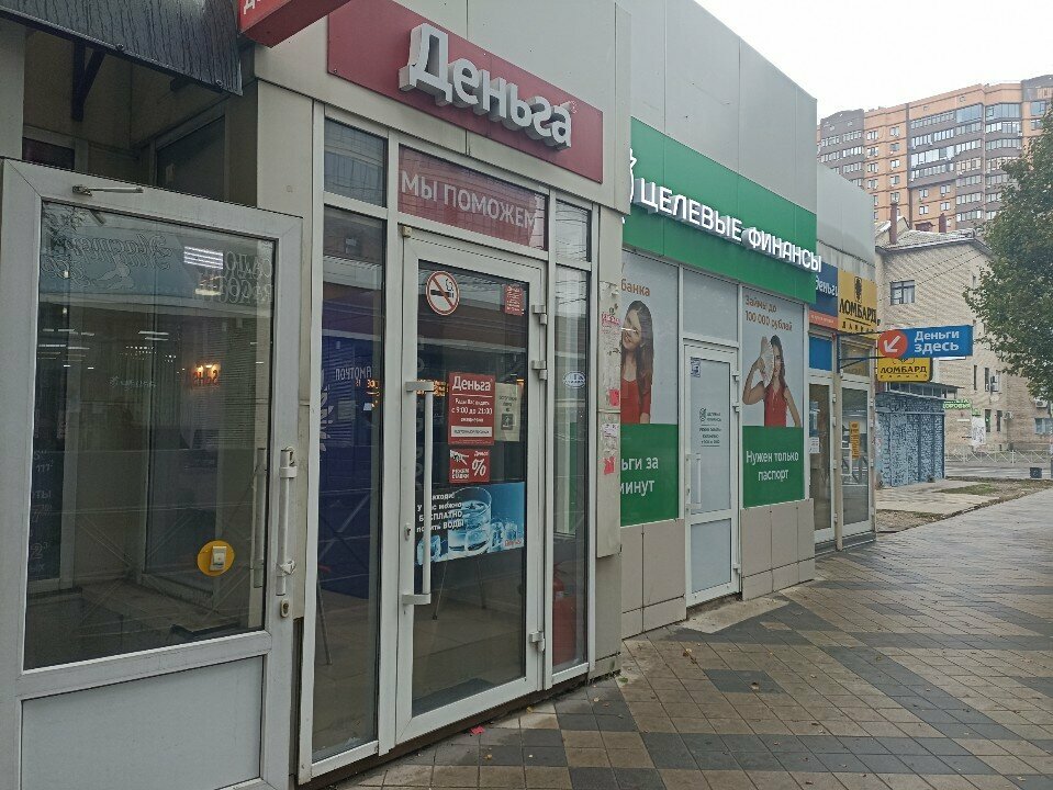 Parcel automat Почта России, Krasnodar, photo