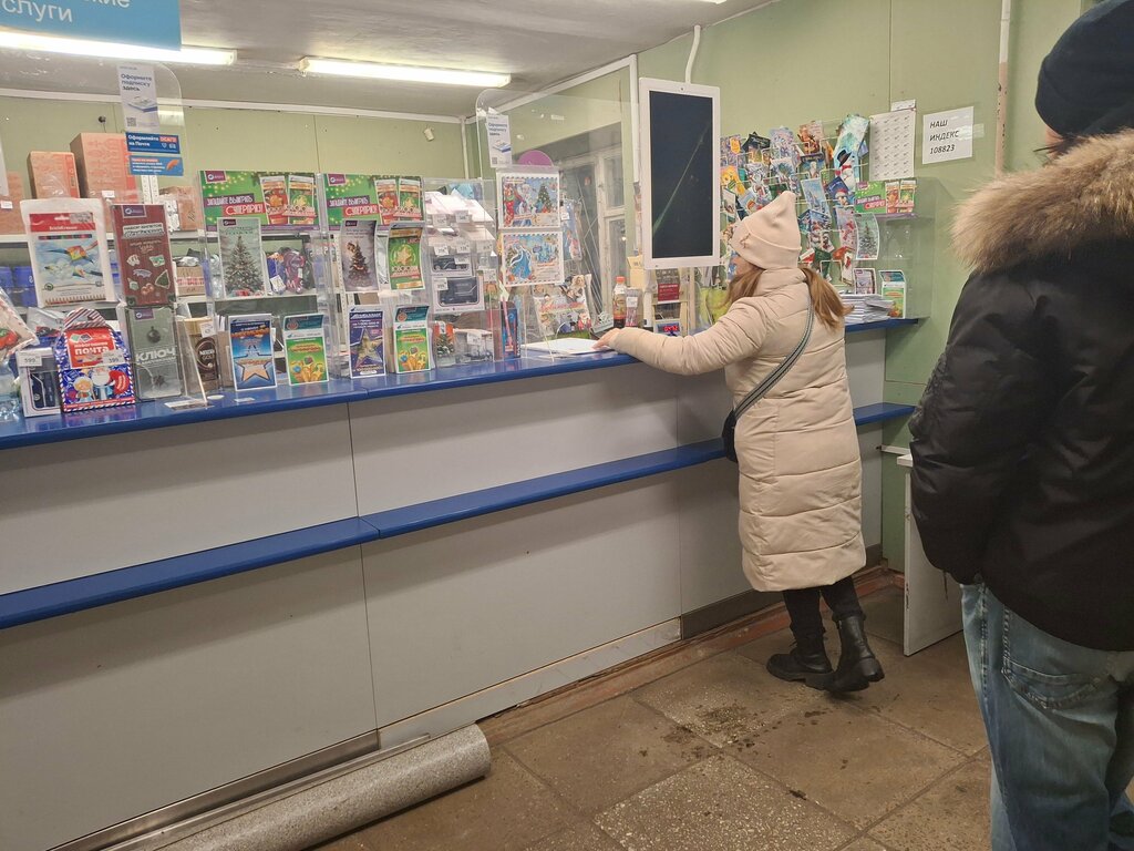 Oficina de correos Otdeleniye pochtovoy svyazi Znamya Oktyabrya 108823, , foto