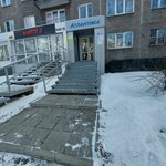 Пластфактор (Tsiolkovskogo Street, 4) ، تبليط الأرضية