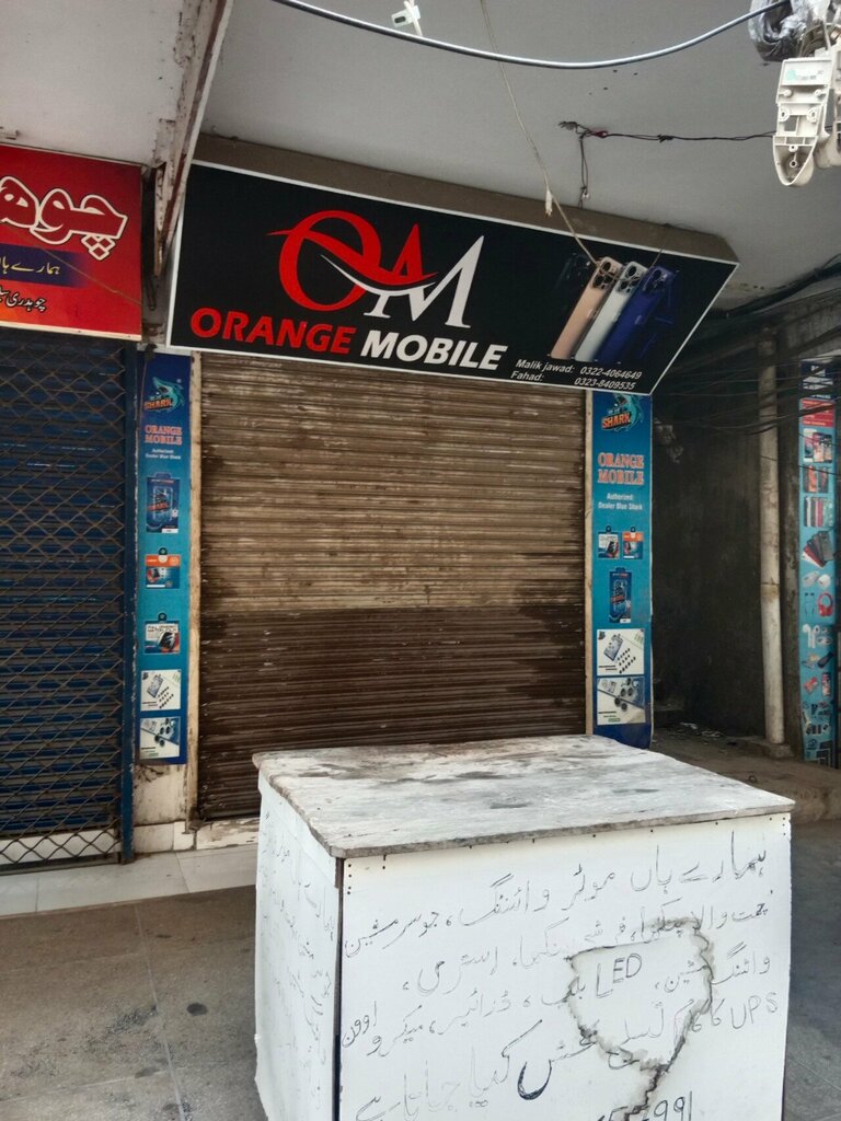 Items for mobile phones Orange Mobile, Lahore, photo