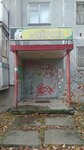 Пчёлка (Marksa Avenue, 24), hairdresser