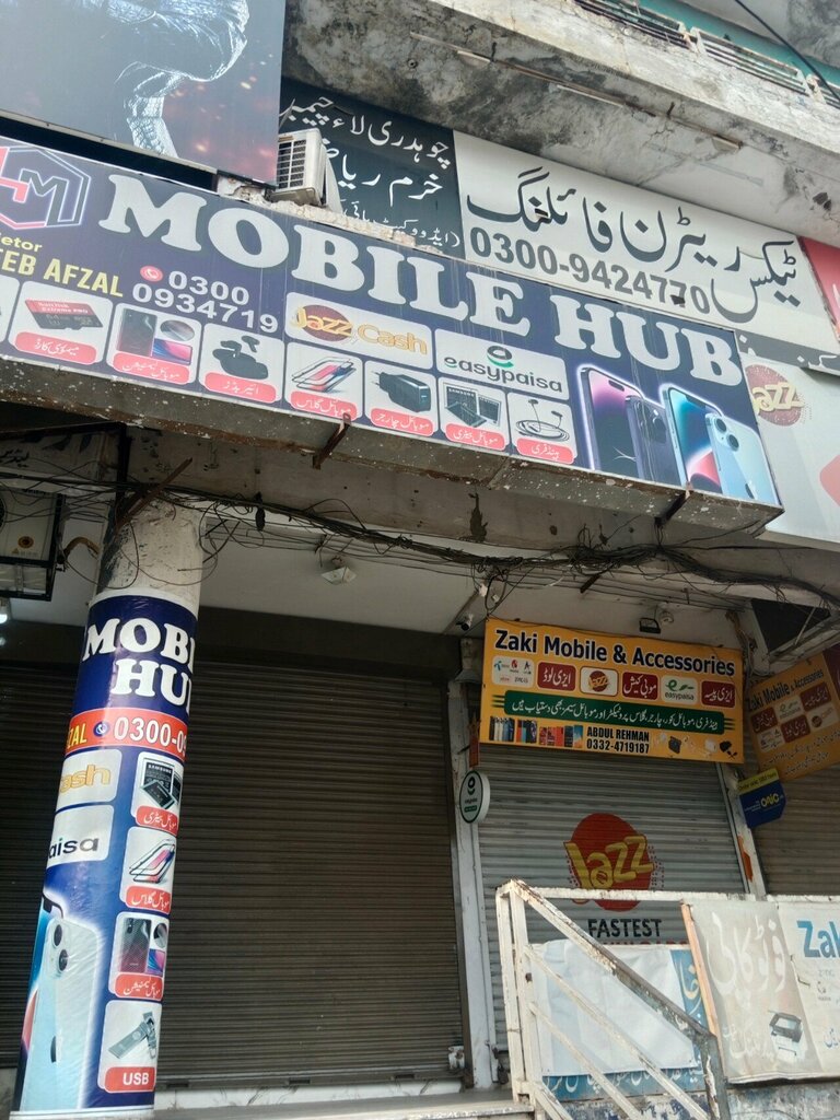 Items for mobile phones Mobile Hub, Lahore, photo