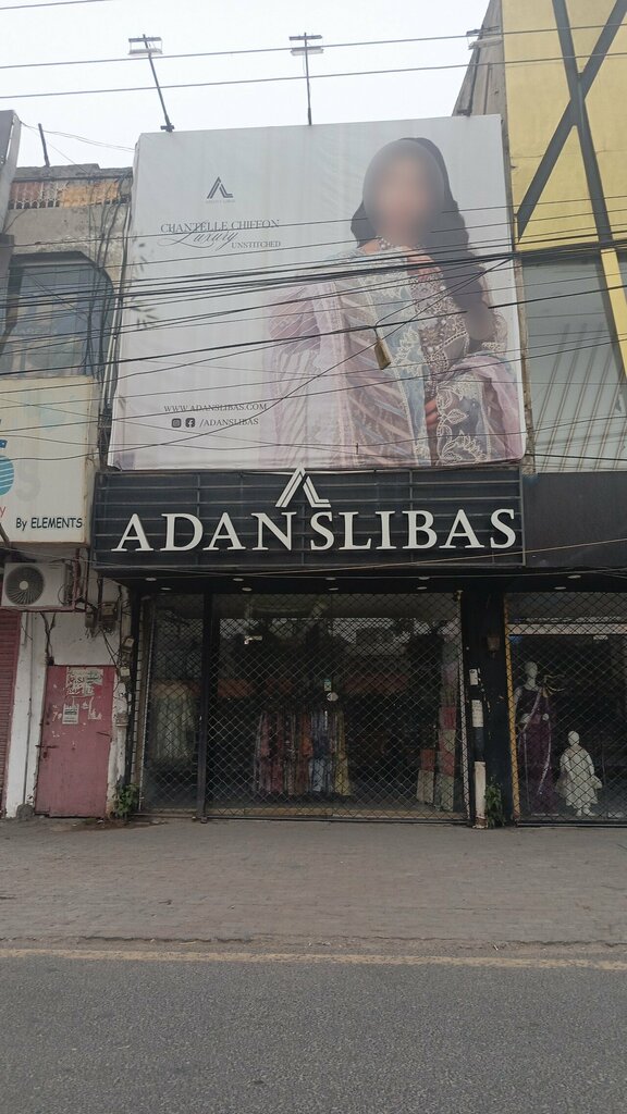 Drapery shop Adnan slibas, Lahore, photo