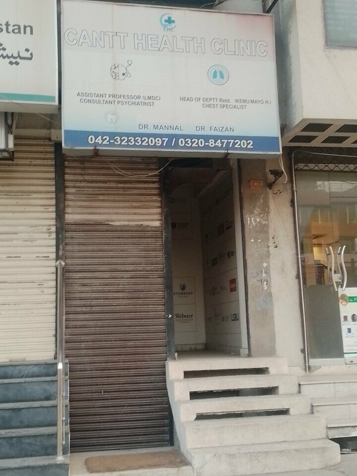 Medical center, clinic Cantt Health Clinic, Lahore, photo