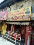 Rahman bar B Q (Allama Iqbal Town, Umar Block, 640), cafe