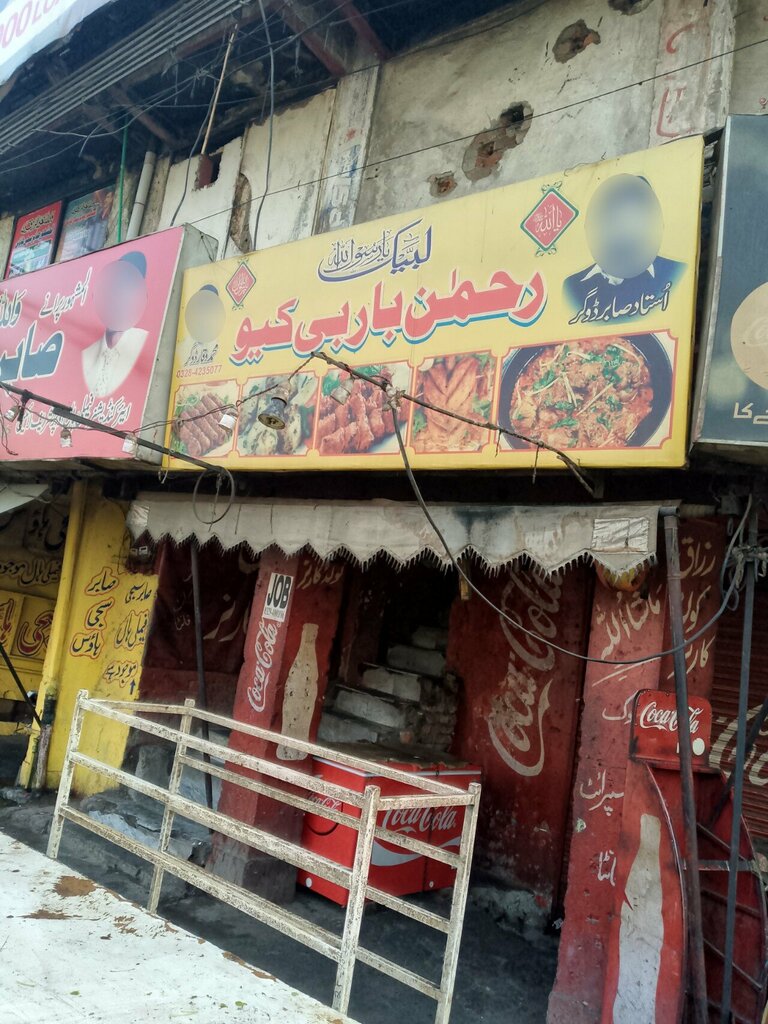 Cafe Rahman bar B Q, Lahore, photo