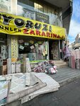 Square Carpet (İstanbul, Esenyurt, Bağlarçeşme Mah., Bağlarçeşme Cad., 16) ، متجر سجاد