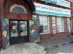 KluBryKa (Oktyabrskaya ulitsa, 102), mirror manufacture and installation