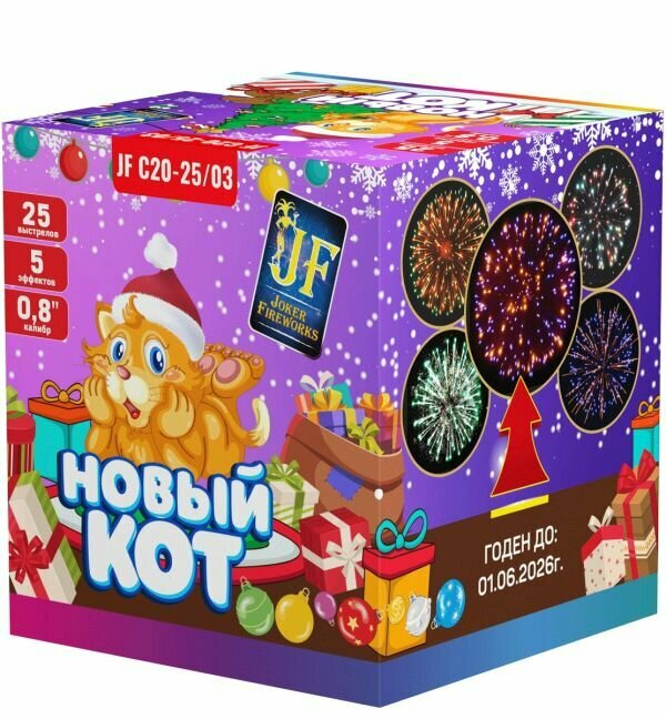 Fireworks and pyrotechnics Color Smoke 07, Uralsk, photo