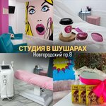 The_gladko (Novgorodskiy Avenue, 8), hair removal