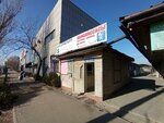 Обмен валюты (просп. Жибек-Жолу, 605/2), обмен валюты в Бишкеке
