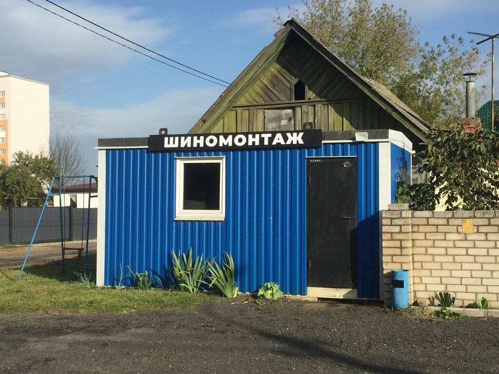 Car service, auto repair Автосервис, Mogilev, photo