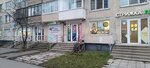 Vero Maestro (Bely Kuna Street, 2к1) ، تصنيع وإصلاح المفاتيح