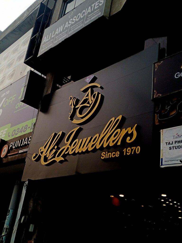 Jewelry store Arif Ali jewelers shop, Lahore, photo