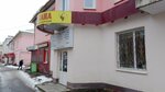 Светлана (ulitsa Gertsena, 17), hairdresser