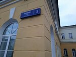YurFinEkspert Kareliya (Kalinina Street, 1) ، خدمات قانونية