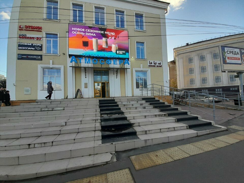Beauty salon equipment Soroka, Smolensk, photo