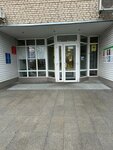Отдел социального развития Администрации городского округа Черноголовка (Institutskiy prospekt, 8), administration
