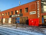 Obrain (Metallwrgter Avenue, 27) ، مركز تنمية الأطفال