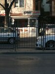 Abant Insurance Ankara (Ankara Province, Yenimahalle, İvedik Cad., 168A), insurance company