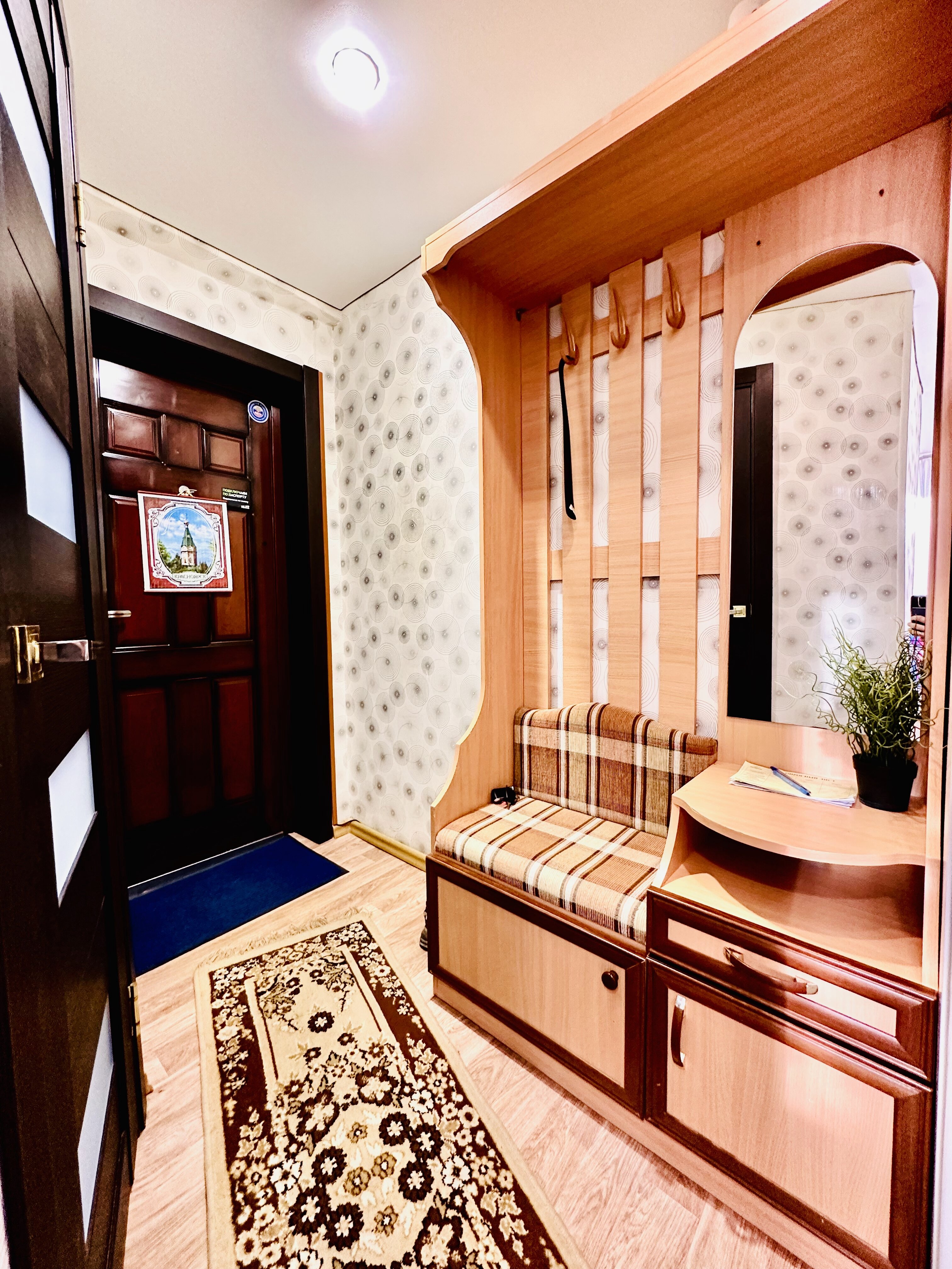 Фото Регион 89 на улице Комсомольская 27